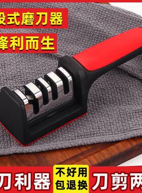 刀持磨器三四段快速磨刀金刚石磨刀多功能磨刀菜刀磨石手磨刀YNN