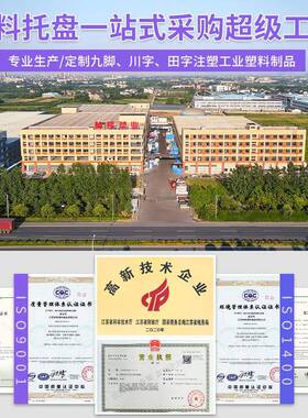 林P辉800错位龙温虾箱超大生鲜水冷链保筐ERS灰色运输塑料P错位产