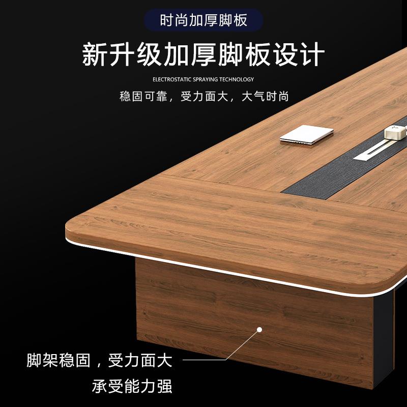 家圣黎会议桌长桌简约代005-柚木大型培训桌长方形办公室长现条桌