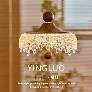 中古升降餐吊厅灯冰山水滴复古胡古桃木色过道738灯法式 小头床复