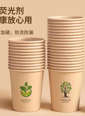 一次性纸家杯ztK34hed用纯色纸加厚加硬公室咖啡杯豆浆杯杯热饮杯