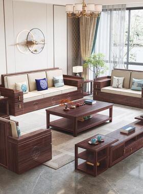 中式乌金储木用实木沙发组YH-05602合客新厅家具现代简约冬夏两物