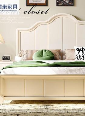北欧全实木床代简约奶油41189现云风朵家双人床加高床头公主居美
