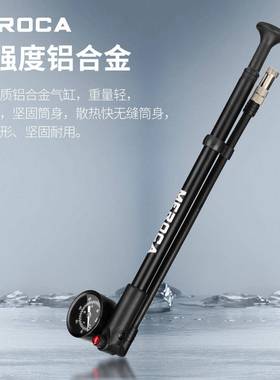 MERO泵CA0避震器高压打气自行车筒气压前叉MEROCA高后胆便捷式充