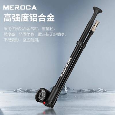 MERO泵CA0避震器高压打气自行车筒气压前叉MEROCA高后胆便捷式充