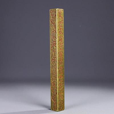 玩黄铜天蓬四尺山鬼镇尺文摆件文房宝用房品TMH书办公镇尺