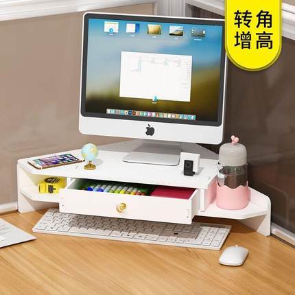 转角增置高架三角形公桌面架ZCY台式电脑增高架护颈垫高物收纳办