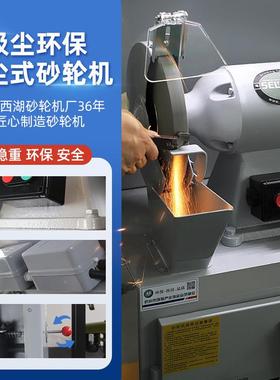 杭州SEWO西湖除吸尘0寸型MC3025/M9483刀325磨磨钻1头工业级砂轮