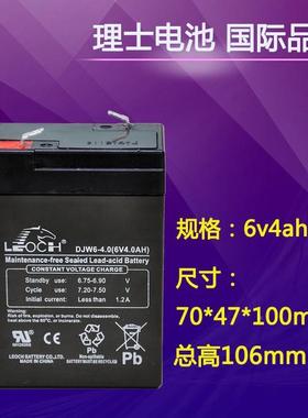 优选6V3.PNO26A铅酸电池1T专用电池理士V3.2A4V46V10A吊磅A电池