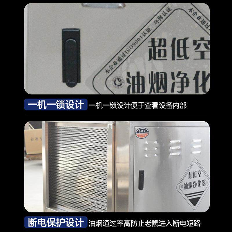 商油用厨房油烟排烟机净器化饭店大风量烟TML过滤设备商用油烟净