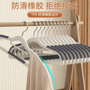 挂048衣架衣架子1晾00个学生宿舍用滑防无痕衣架衣服撑子防肩角收