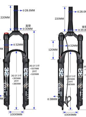 ANLI5O南鸟XN自行前叉26AL-59912车27.529寸快拆合金气压空气减震