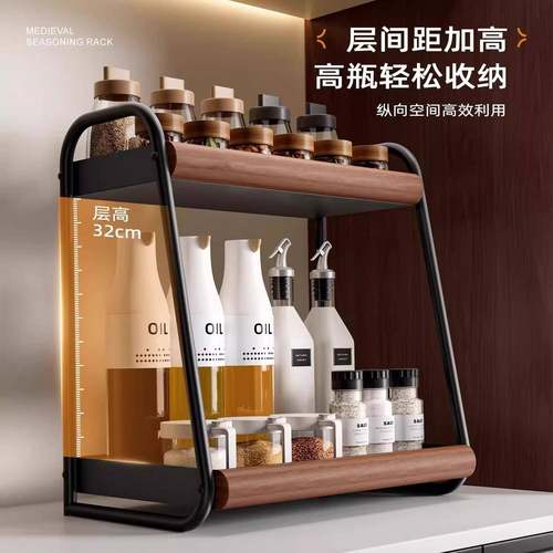 调料品置纳物架厨房双层家用台面功调味料能多放油DF91A盐酱醋的