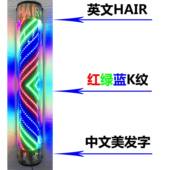发廊转理发店美贴转灯超亮灯片户外美发店理UJR发店灯发箱半圆悬