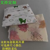 易布衣柜外罩老款 柜牛简津布单套卖布RQG尘单防布罩 鞋