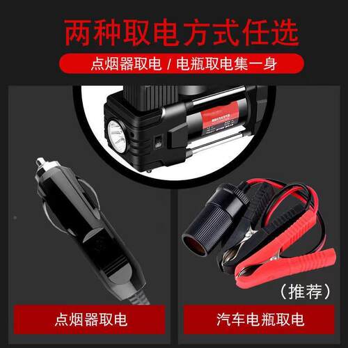 车载充气泵小车便泵携式汽车电动车轮胎1v加气车用打气504筒轿2单