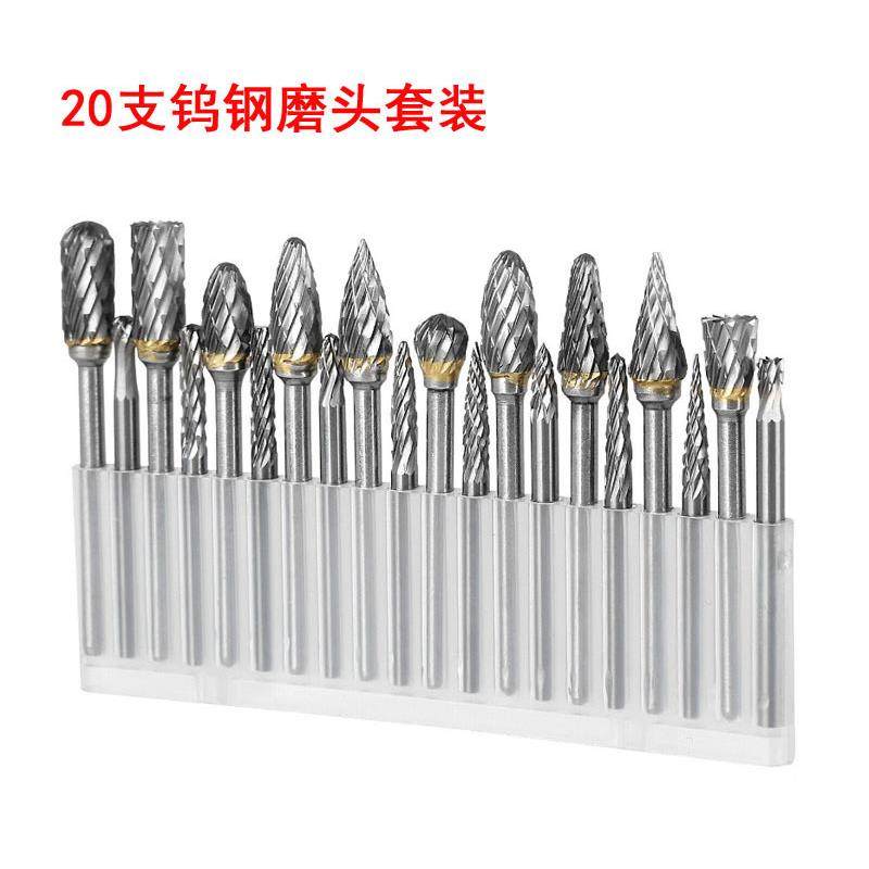 钨钢旋转锉刀合20支套装金磨头20套装支木雕抛根打雕打磨光,标准件/零部件/工业耗材,磨头,淘宝优惠券,粉丝福利购,淘宝优惠卷