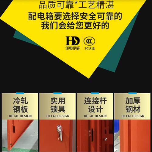 电一级配箱配一级配电电柜工地临时配电箱应便携式供插级线施工箱