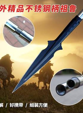 矛槊头锹锰钢VYA不锈钢可拆卸祖鲁长矛马便携户工外具