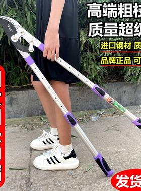树枝专用大剪子修树剪枝剪刀粗枝果树修园林葡萄茶树杆PZR伸缩剪
