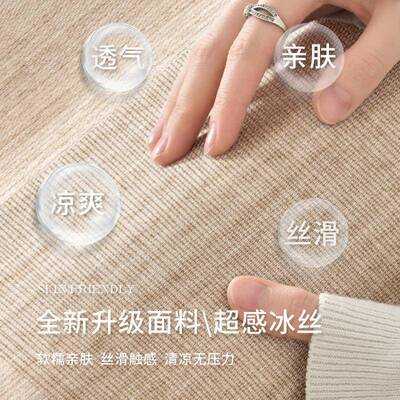 凉席地垫客夏季奶油风毯高级感新款冰水丝地高级感防大bslx1352面