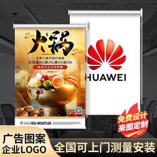 卷帘窗帘办升公室工程银F9577MM9行LOO广告图遮光遮案阳电动降卷G