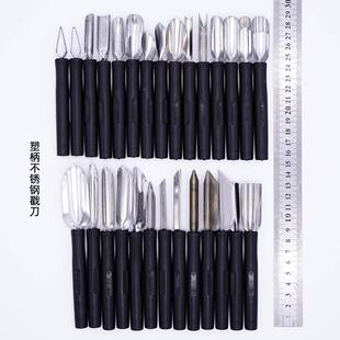 合8AVC0件套花厨房厨雕师刻刀套刃装不锈钢食品雕刻刀果盘雕刀刻