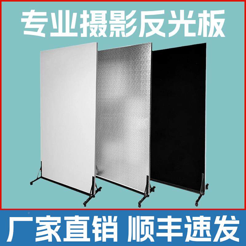 。高密度泡沫板萝反摄影米菠FOS拍照背光景服装花白底图硬质插eps