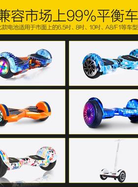 扭扭车电池36V200mAh锂电池童组18605儿4双轮车动力平衡车662电池