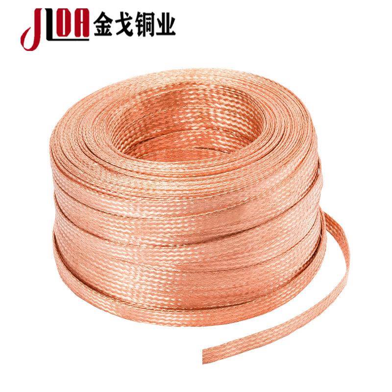 25线平方平方裸铜编接织951铜带地线铜辫子铜导6电带