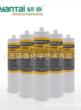 厂组家1300度单份耐UUN高温修补胶水金无陶属瓷密封绝缘高温机胶