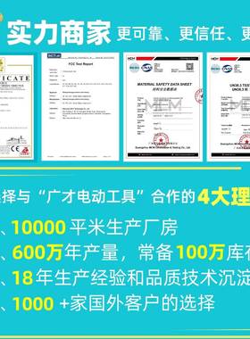 锂电角多充磨机功能切打MSC磨机电割机抛光机角磨机
