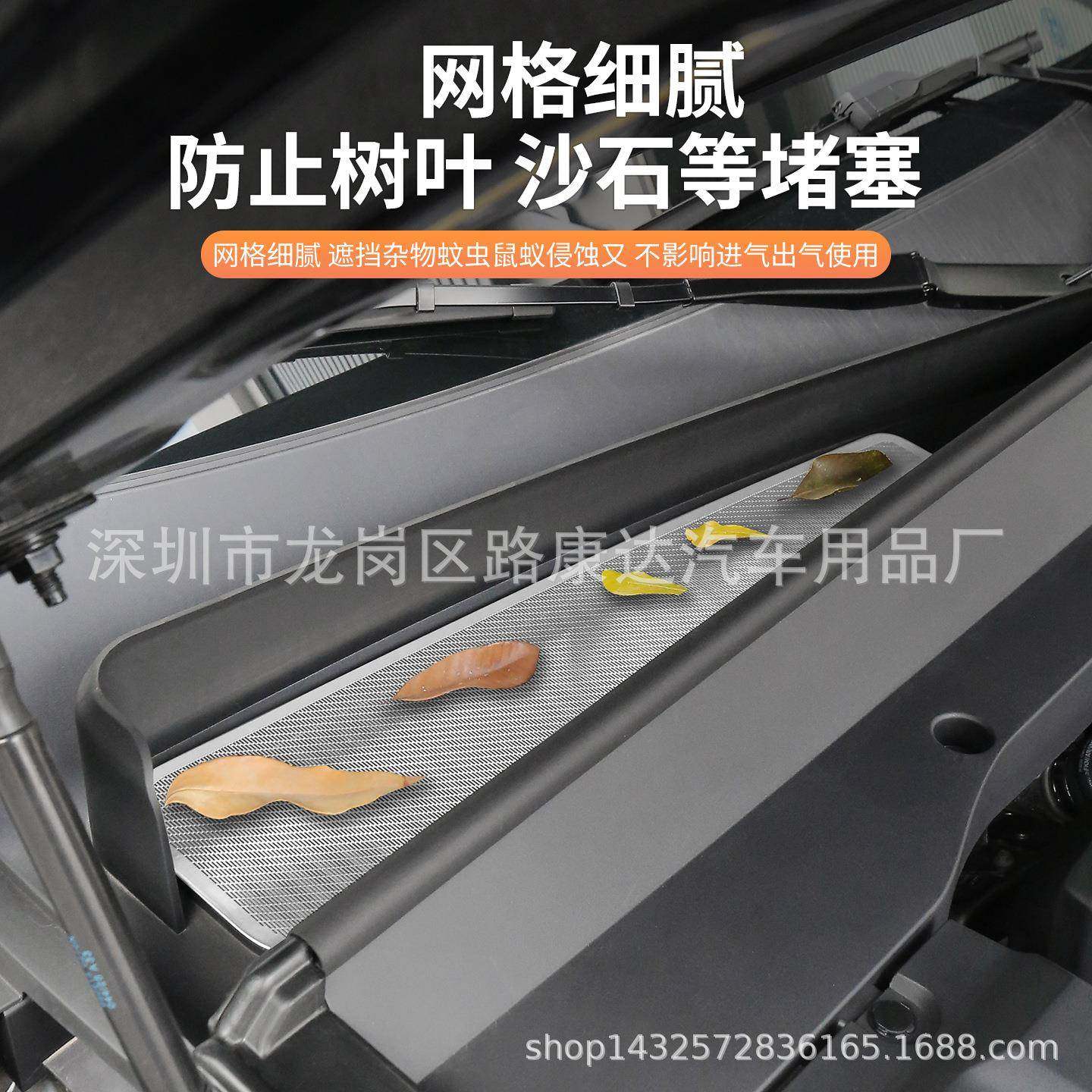 适用于领克900仪表台饰中风间出54107口装罩前机盖防装尘罩不锈钢,汽车零部件/养护/美容/维保,其他,淘宝优惠券,粉丝福利购,淘宝优惠卷