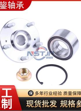 现货供应法双兰轴承汽车47207配44600-TF-A01规格多样2高转件速轴