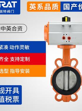 LAM斯锐特门D671X-106Q软靠背无气动对夹蝶阀DN506阀58销015200