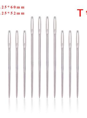 J优质大眼毛线手针圆缝头针皮革棉鞋底针大眼十字jp370绣P钝头针