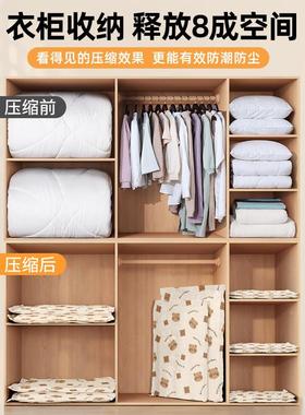 抽真空压号缩袋收纳ZMR袋大加厚棉装被子衣物服学生行李箱专衣用