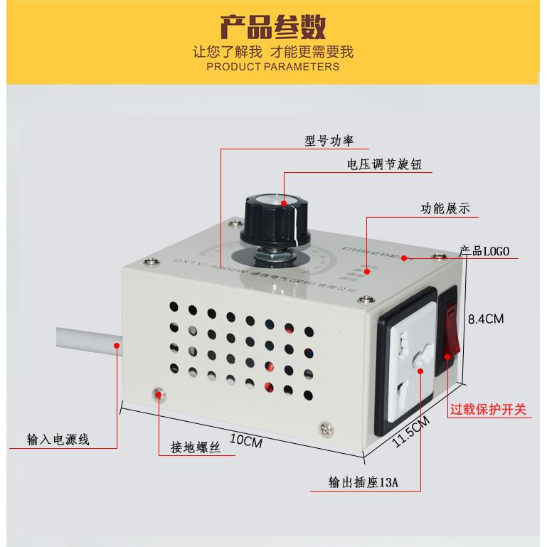 220V鼓风机调速器吊气排扇FWY扇角磨机机无级电变速开关电炉电子