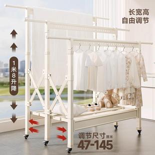 三杆落花地晾衣MZ 伸挂杆室外 H315架家衣用户外折叠晒衣架缩时尚