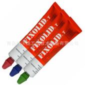 管状油漆松笔 FXOLID T20930螺栓防0标记笔I 黄色