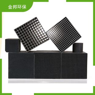 水族养殖防70943水性活性炭鱼块缸净水魔方性炭耐水型蜂状活活窝