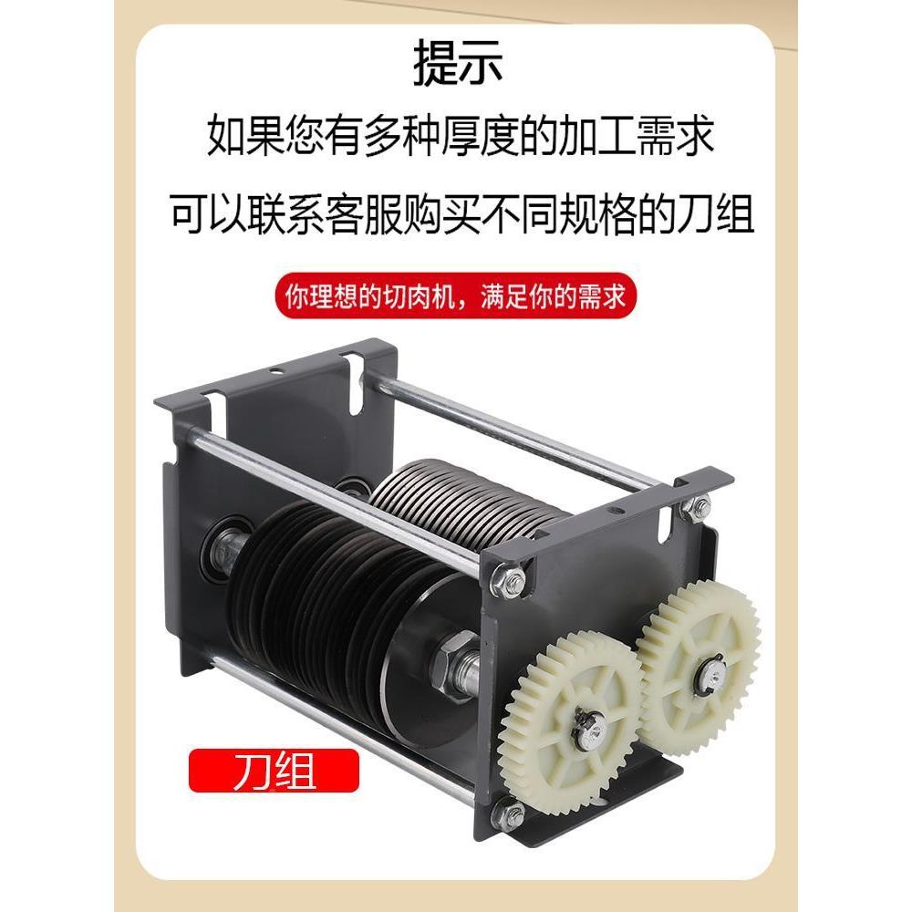 切肉机卤切片商用家机用切DKK肉片机切肉丝机切肉机片切菜鸡柳碎