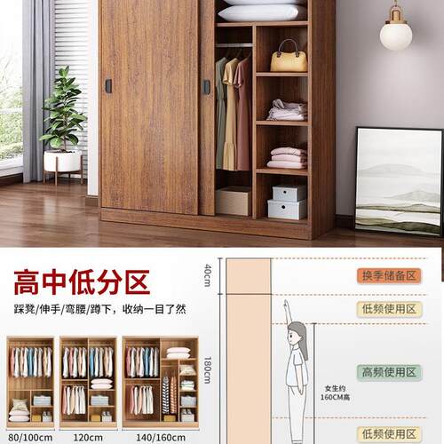 衣柜家门用卧室木质推拉儿童衣房橱出济租屋用000经型简易柜子小