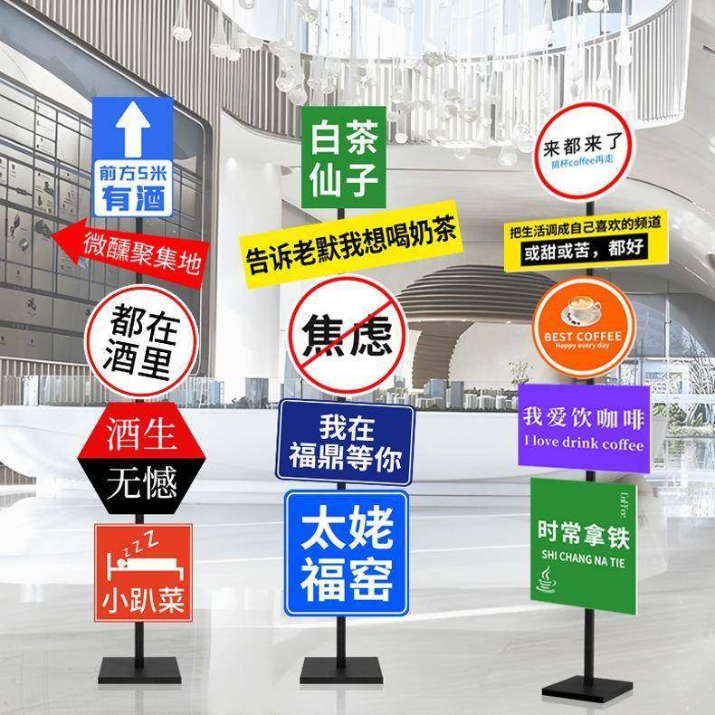 t板立牌铁艺F001支架口创意磁k吸道标识牌网红拍照店铺门打卡具指,商业/办公家具,X展架/易拉宝,淘宝优惠券,粉丝福利购,淘宝优惠卷