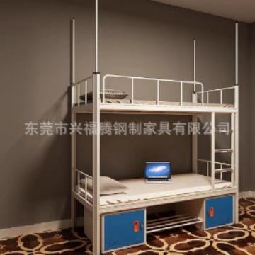 层厂应家供员84684工宿舍双型材铁床生公寓床高低床带柜学子上床