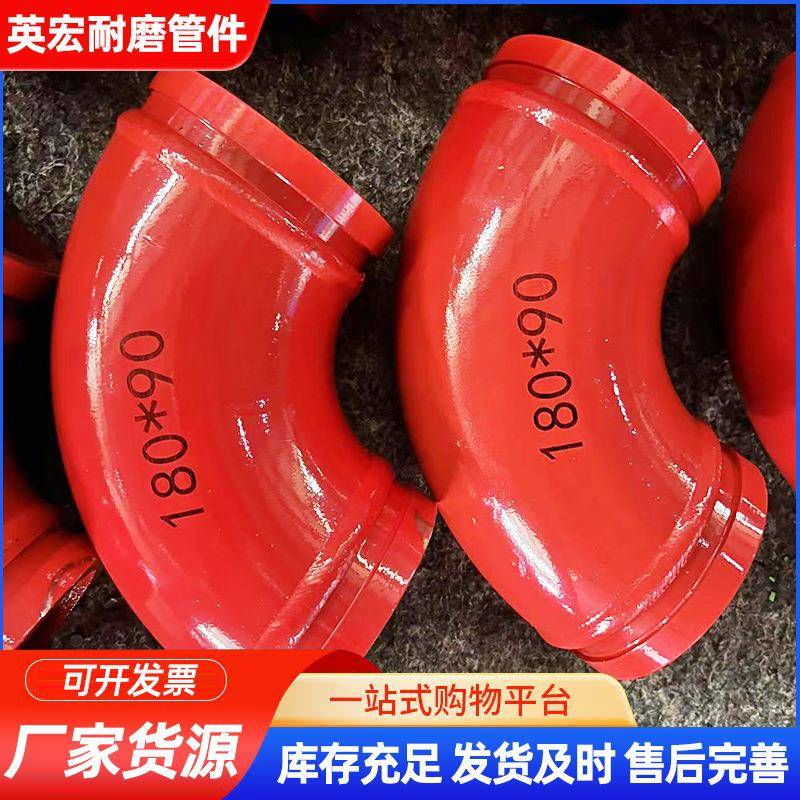 厂家供应双泵层弯管混凝合输送泵车用双土层金EYP弯头双层耐磨弯