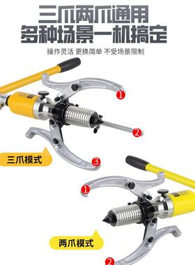 液压拉马三二拆卸轴承L拉机Y5T10T20T30T50754T爪工具拔轮器机械