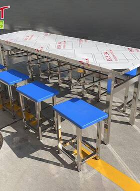 不锈钢挂NKB凳餐店桌椅职位工食堂快餐组八人连体挂凳餐桌合椅