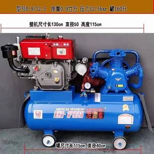 空压机流动补胎专0.6/8用柴油打气风炮打车修喷漆风泵镐黄油空压