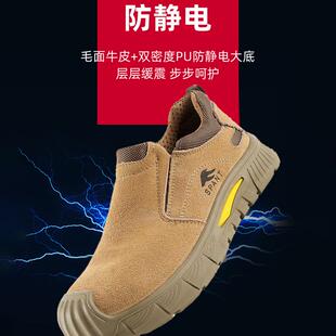 新款劳耐穿电工鞋防刺舒穿适透鞋气鞋带钢包防滑轻便安UYI保全鞋